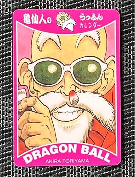 公式ショップ】 鳥山明 九谷焼 マグカップ ドラゴンボール 悟空